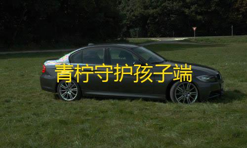 QQ飞车卡网科技下载站上学吧找答案